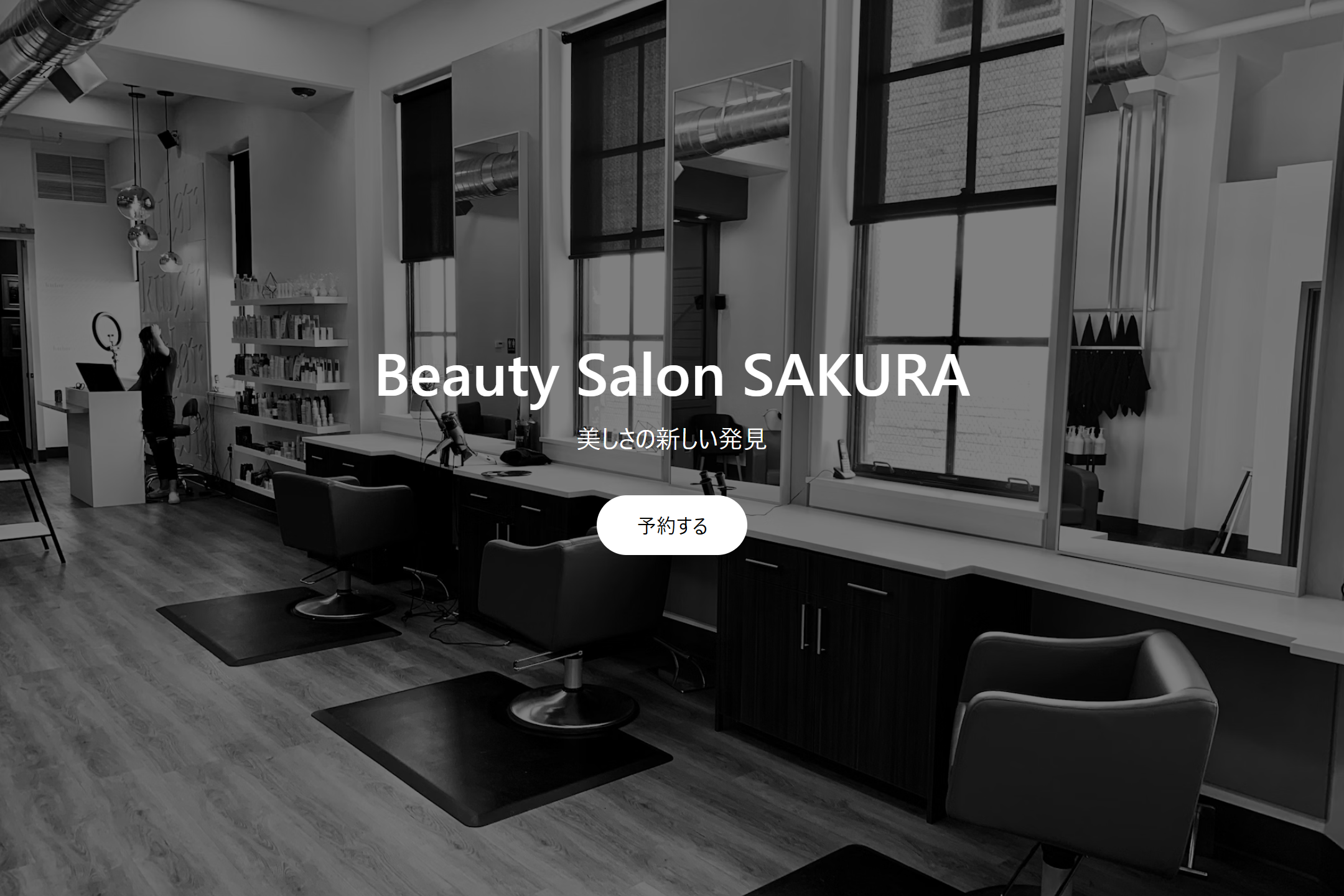 ヘアサロン Sakura Hair